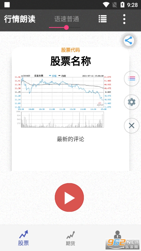 �����ʶ�ȥ����v1.0.24 ��׿���ͼ1