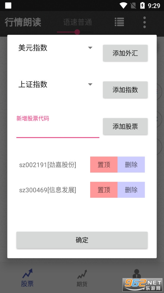�����ʶ�ȥ����v1.0.24 ��׿���ͼ0