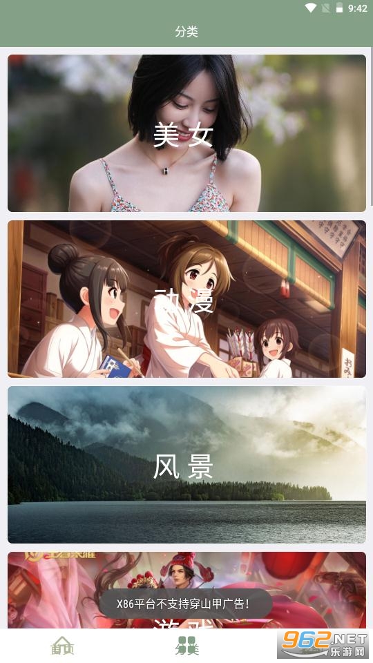 鹦鹉螺壁纸最新版截图3