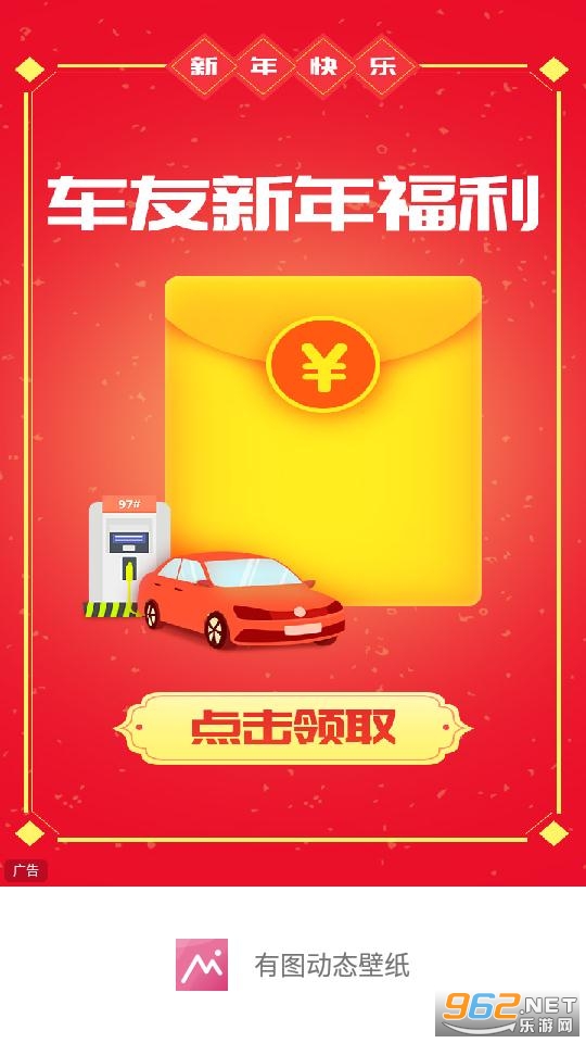 ��ͼ��̬��ֽapp��ͼ1