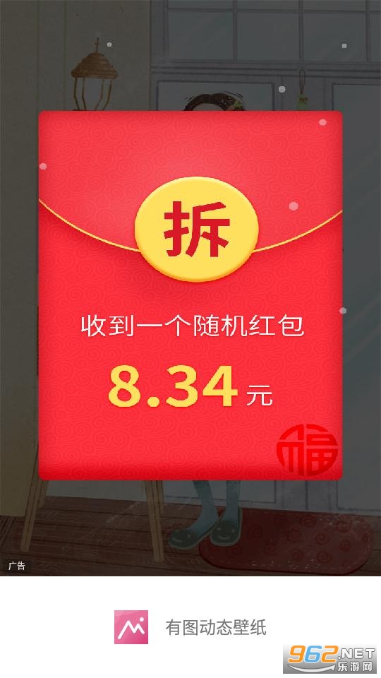 ��ͼ��̬��ֽapp��ͼ0