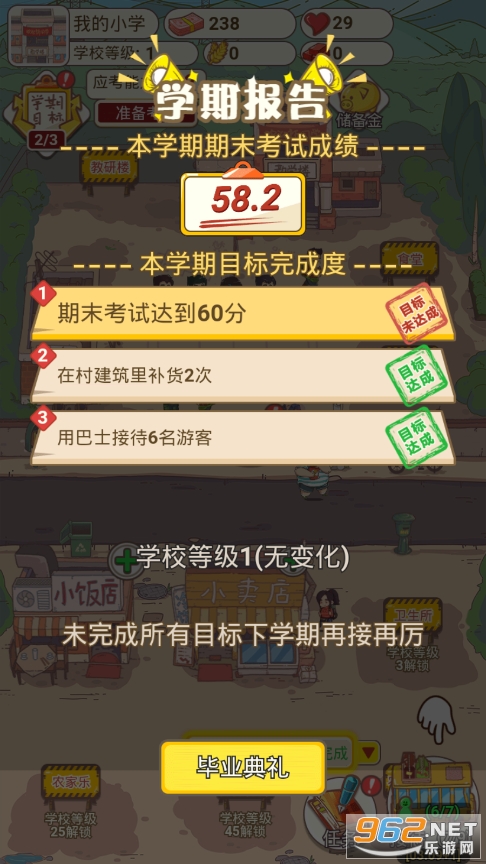 ���Сѧ���ް��İ��ͼ0