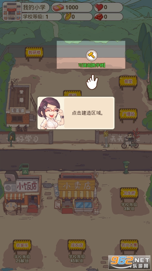 ���Сѧ���ް��İ��ͼ5