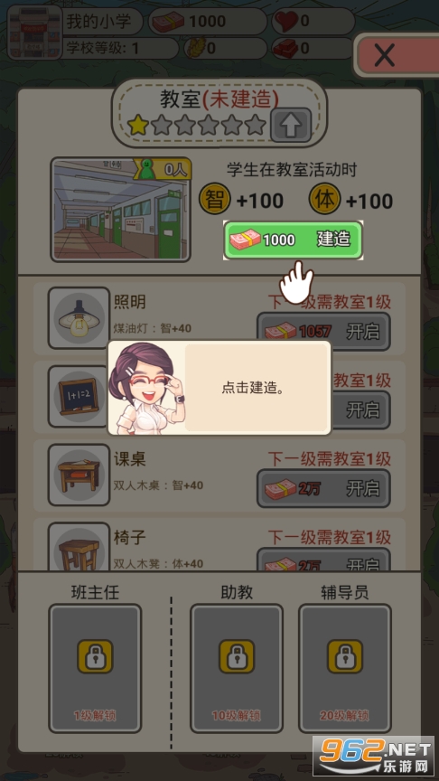 ���Сѧ���ް��İ��ͼ4