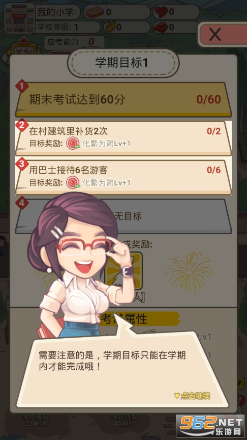 ���Сѧ���ް��İ��ͼ3