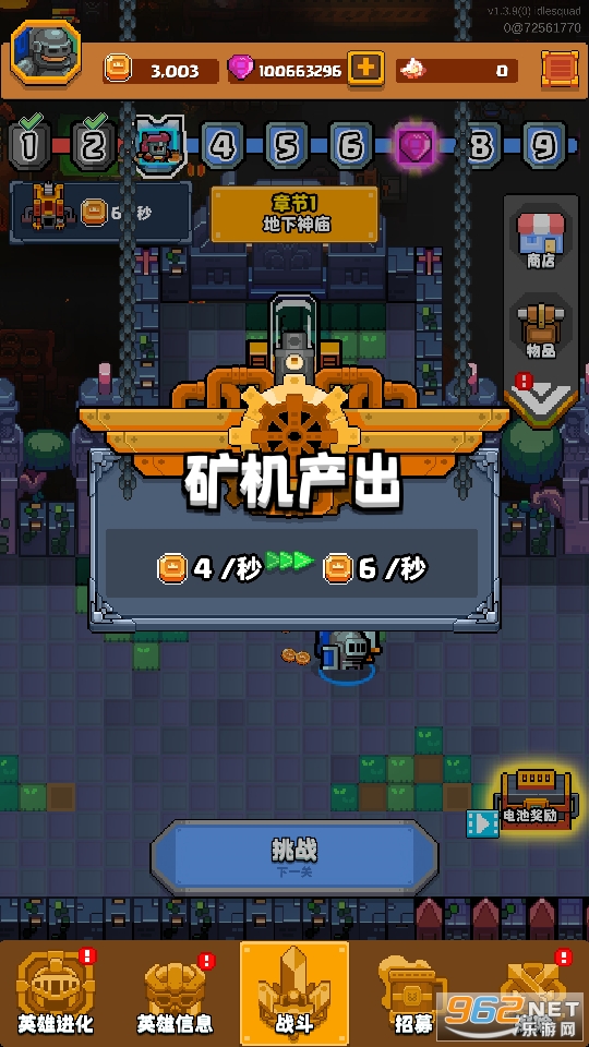 Ƥ���س�������ʯ��v1.3.9 ��׿���ͼ7