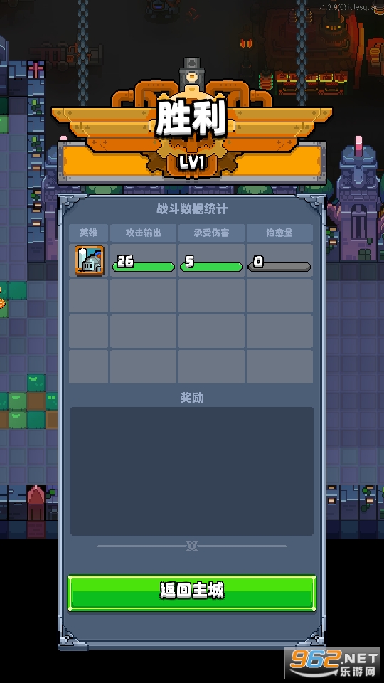 Ƥ���س�������ʯ��v1.3.9 ��׿���ͼ1