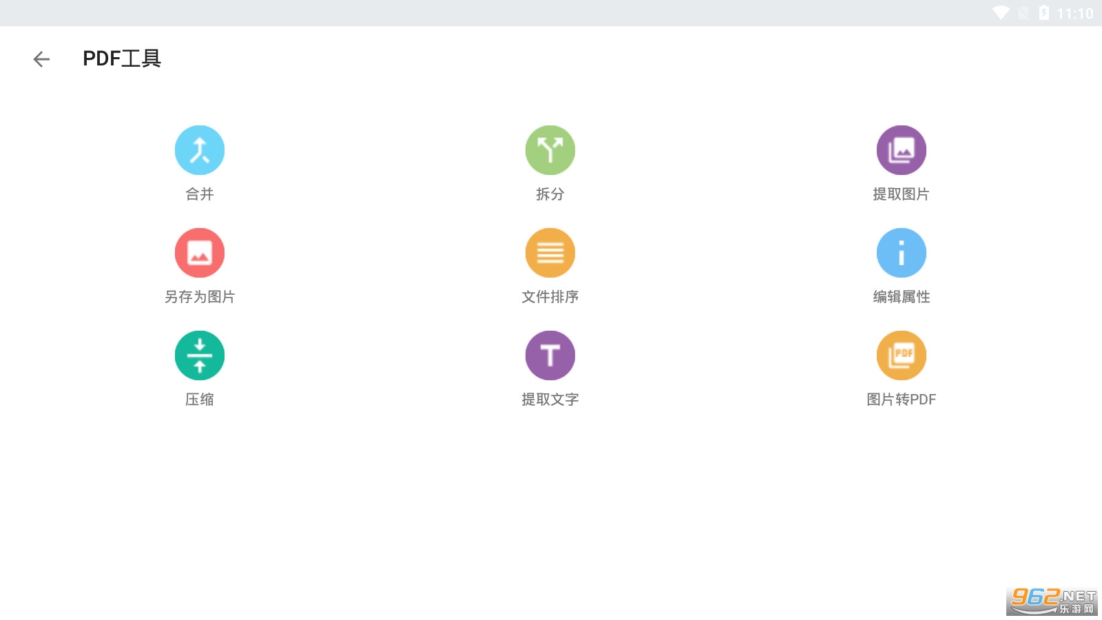 ���PDF�Ķ����ֻ����ͼ3