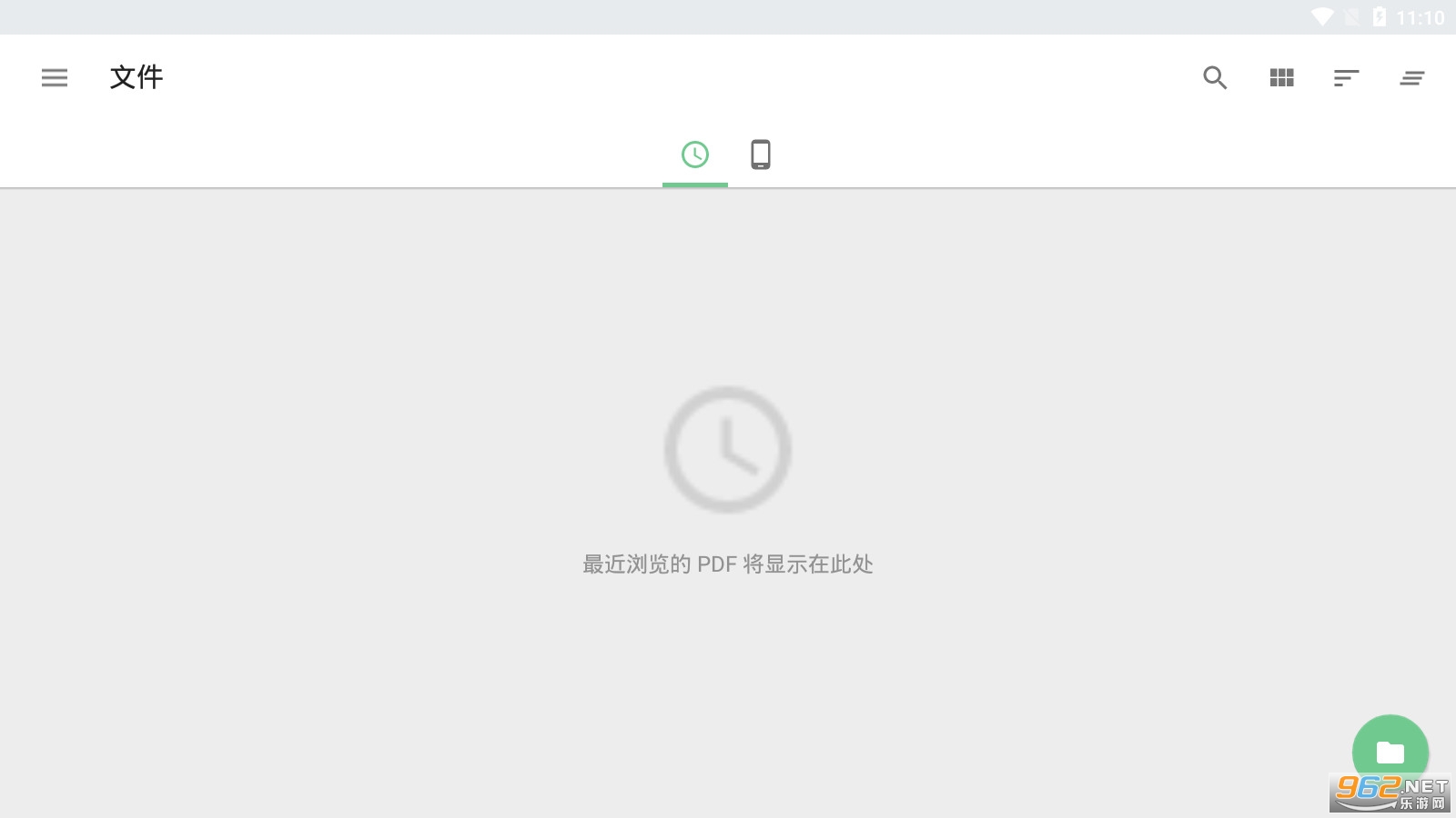 ���PDF�Ķ����ֻ����ͼ1