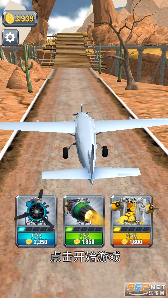 Crazy Plane Landing(���ķɻ���½��Ϸ)v0.0.1 �ֻ����ͼ5