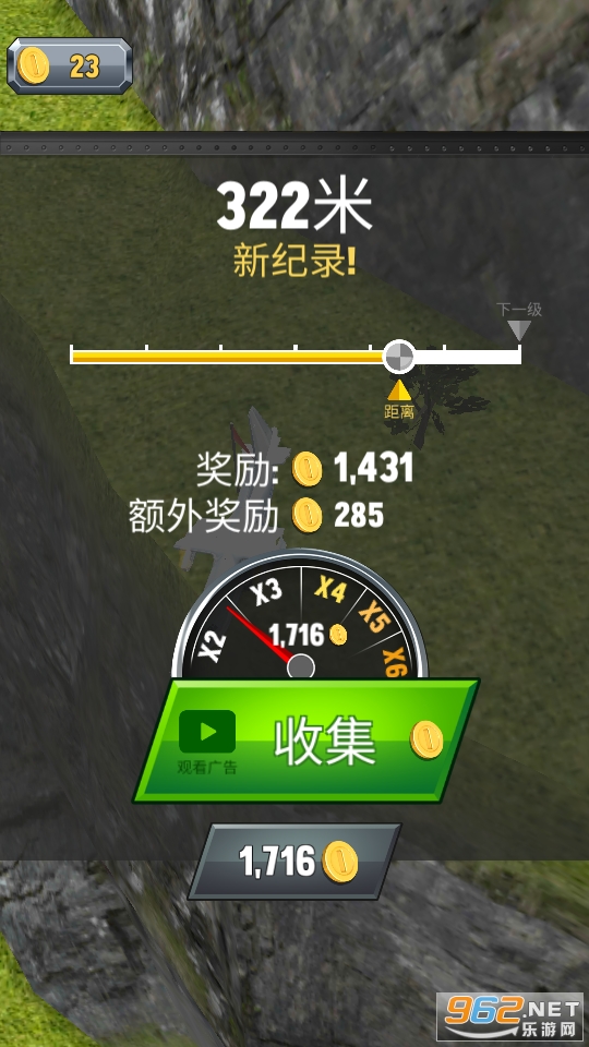 Crazy Plane Landing(���ķɻ���½��Ϸ)v0.0.1 �ֻ����ͼ0