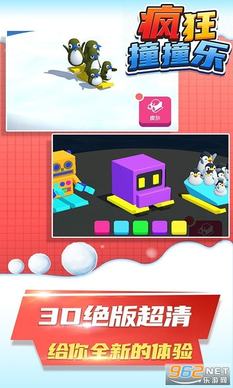 ���ײײ������v1.0.9 ���°��ͼ4