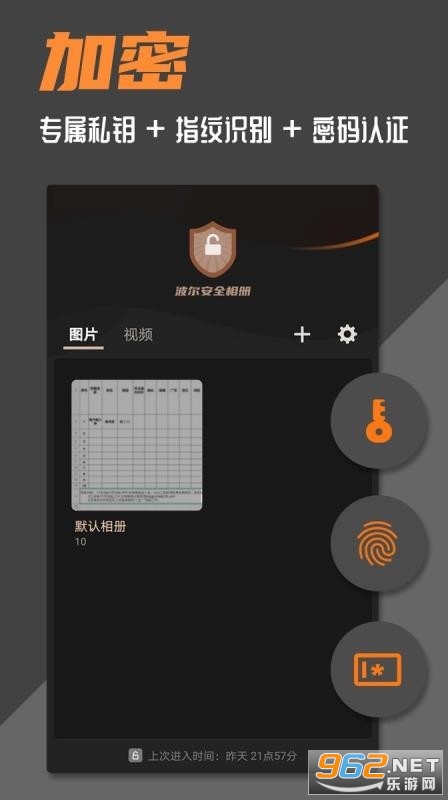 ������ȫ���app�ٷ����ͼ0