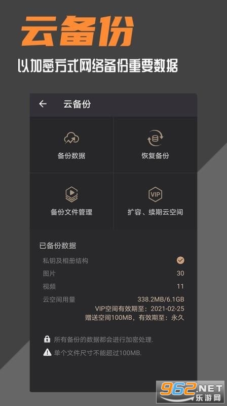 ������ȫ���app�ٷ����ͼ2