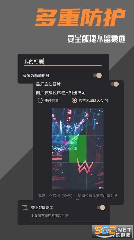 ������ȫ���app�ٷ����ͼ3