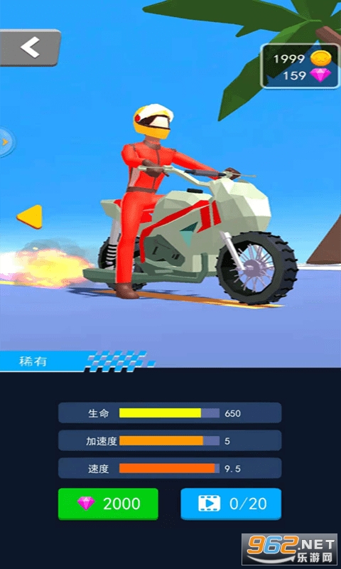 ����Ħ����Ϸv1.0 ��׿���ͼ0