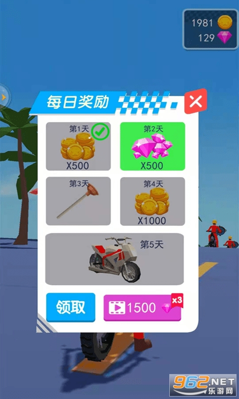 ����Ħ����Ϸv1.0 ��׿���ͼ2