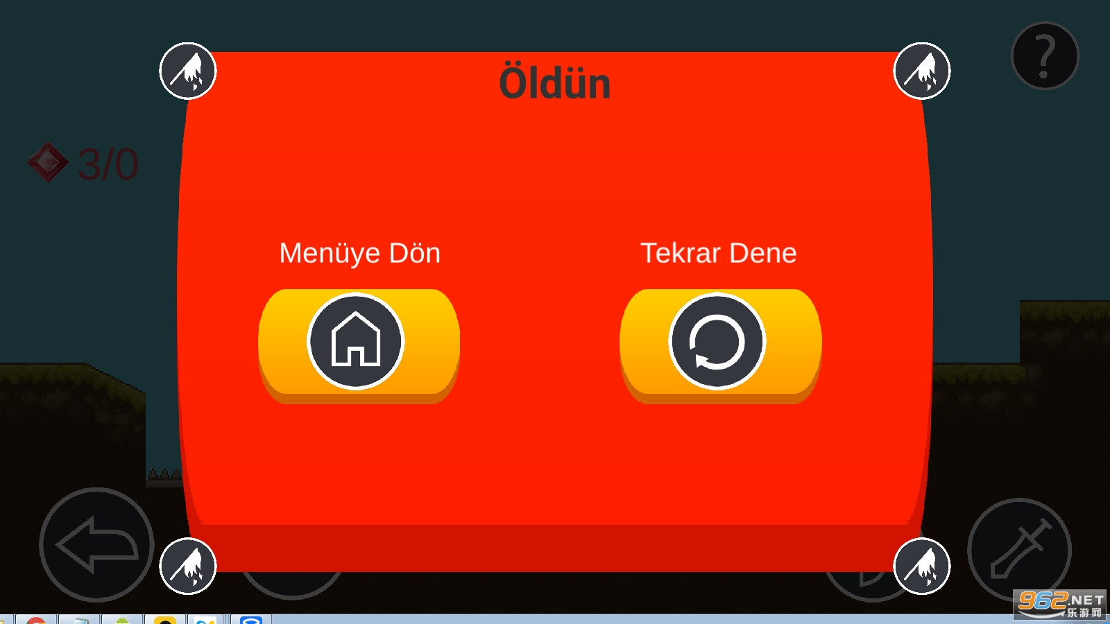 ������Ϸ(����ҹ�ſ�ը���˰�)��ͼ1