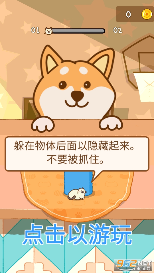 Knockdown Run游戏截图8