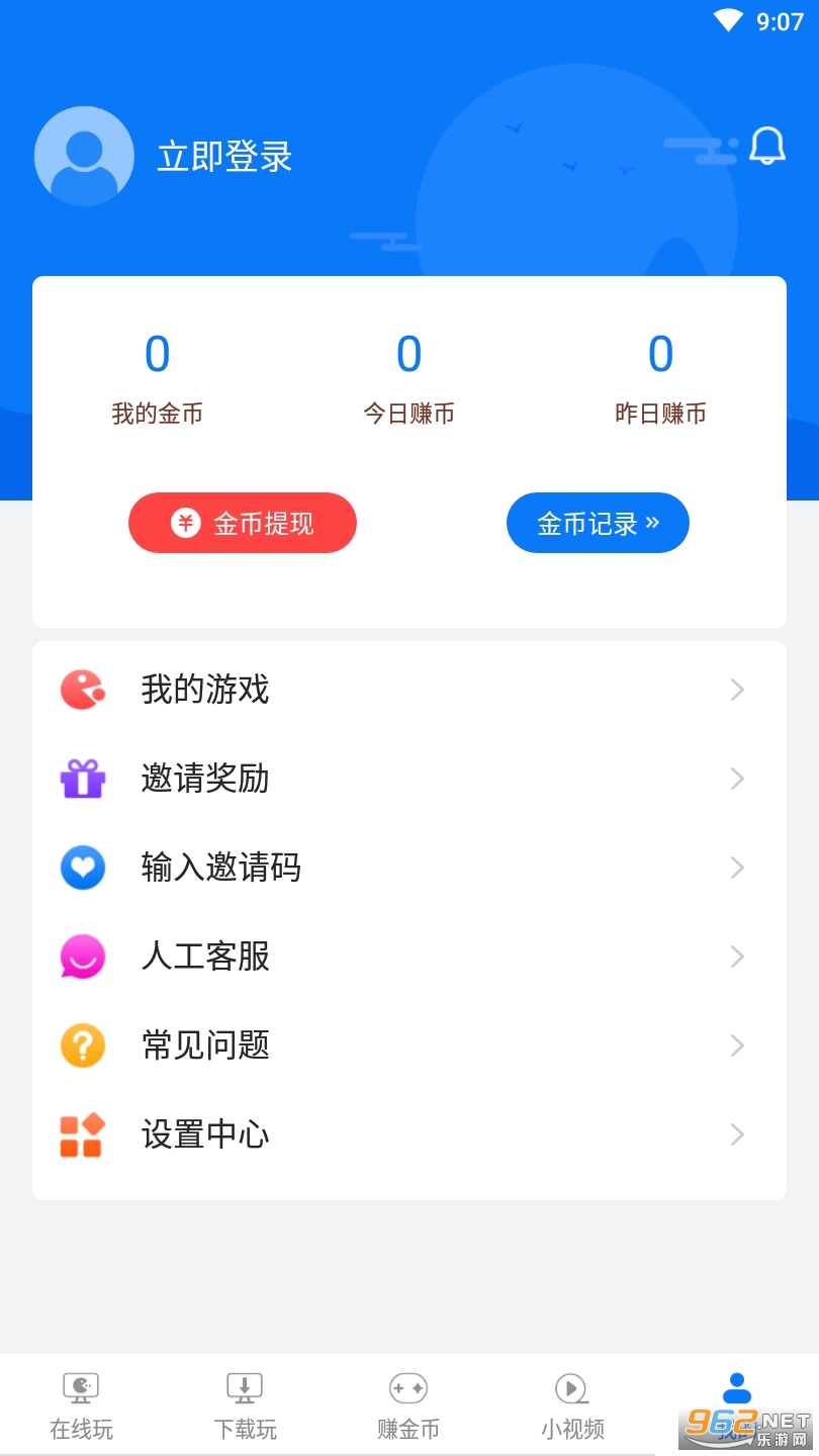 �߿���Ϸ��appv2.0.4 �ٷ����ͼ1