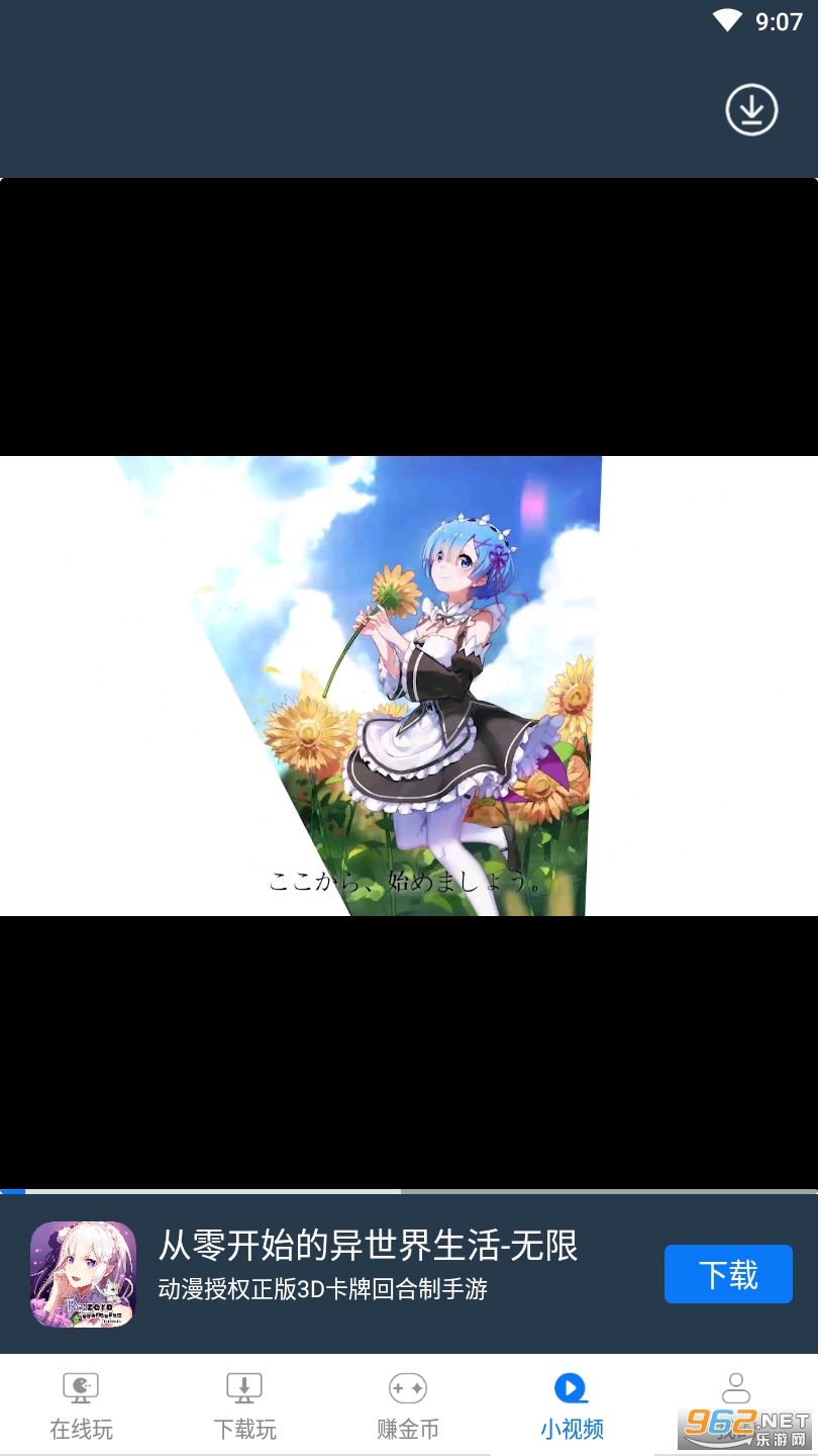 �߿���Ϸ��appv2.0.4 �ٷ����ͼ2