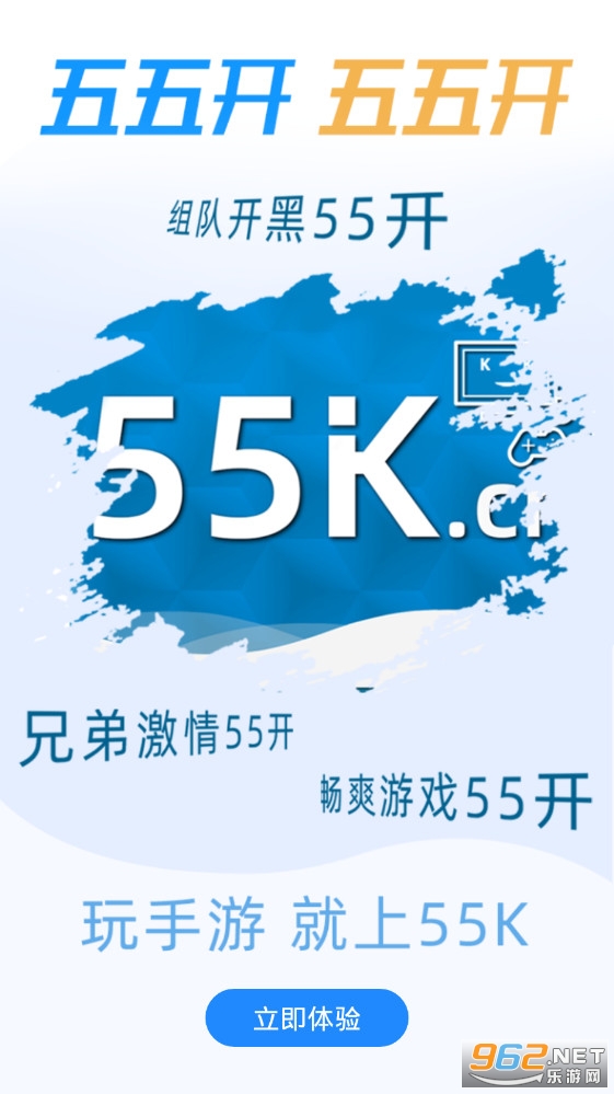 55k���κ���v9.4.1��׿���ͼ0