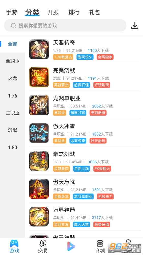 55k���κ���v9.4.1��׿���ͼ3