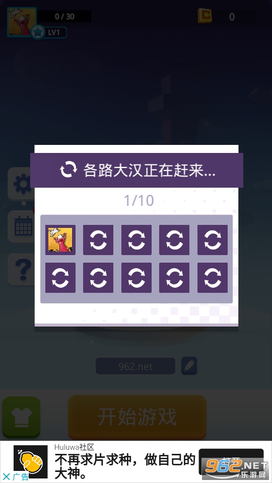 FightUp.io������.io��Ϸ��ͼ0