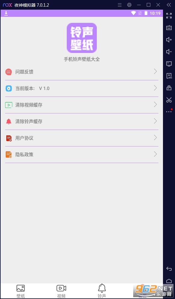 �ֻ�������ֽ��ȫ��׿��v1.0���°��ͼ0