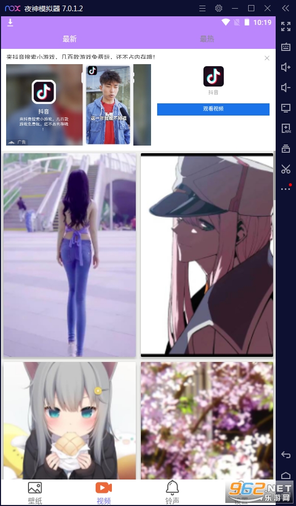 �ֻ�������ֽ��ȫ��׿��v1.0���°��ͼ3