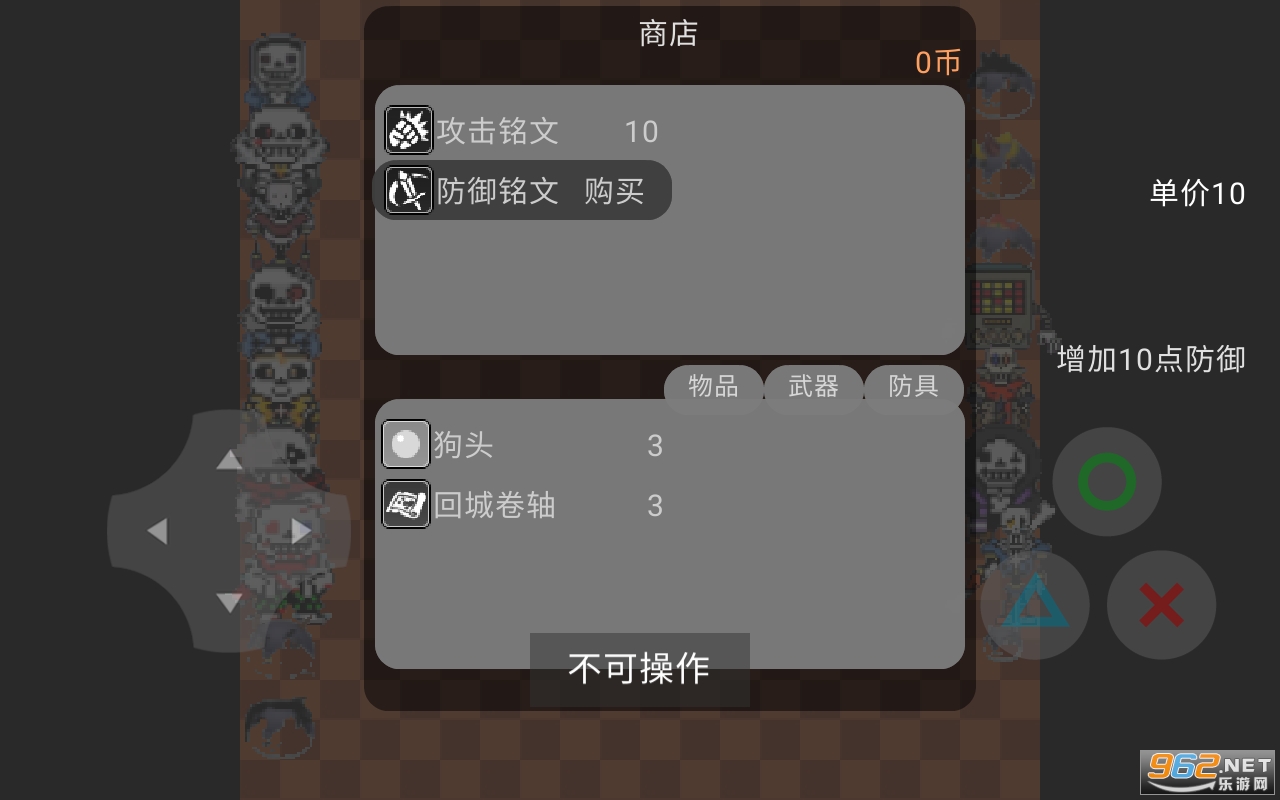 ������ҫ��Ϸv2021.4.4 ���°��ͼ1