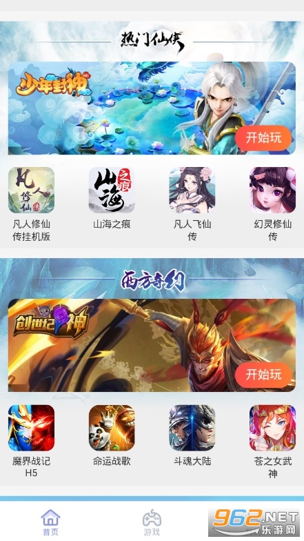 07073��Ϸ��H5��Ϸv2.9 ���°汾��ͼ3
