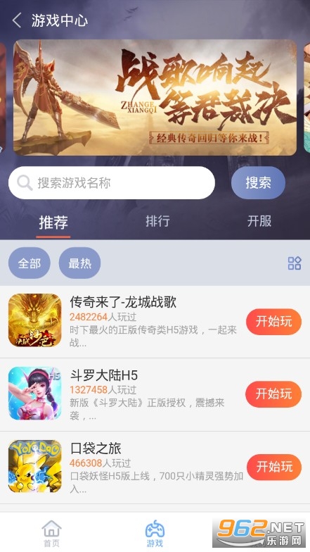 07073��Ϸ��H5��Ϸv2.9 ���°汾��ͼ1