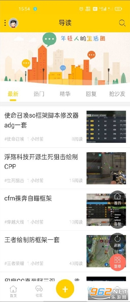 �ﱤ����̳v5.4 �������°��ͼ0