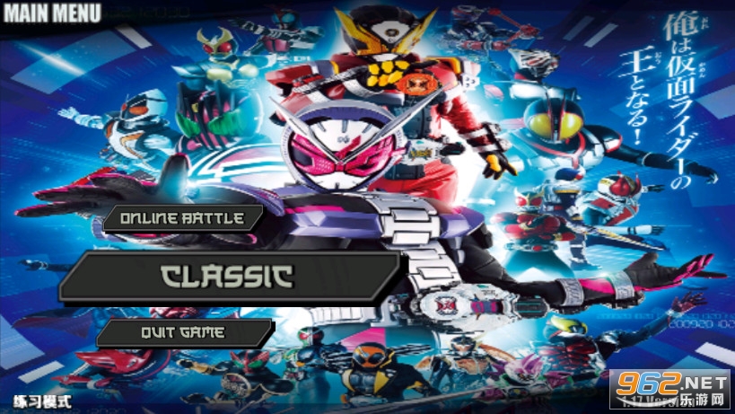 Kamen rider(��ս������ʿ��Ϸ)v1.0 (�������)��ͼ1