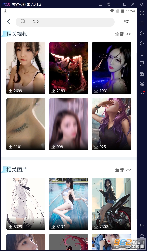 ���۰���upupoo��̬��ֽ�ٷ���v1.2.0���°��ͼ0