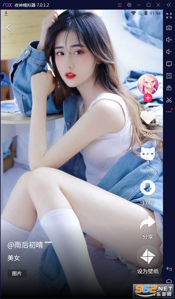 ���۰���upupoo��̬��ֽ�ٷ���v1.2.0���°��ͼ2
