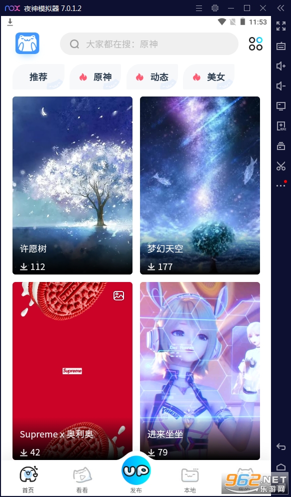 ���۰���upupoo��̬��ֽ�ٷ���v1.2.0���°��ͼ1