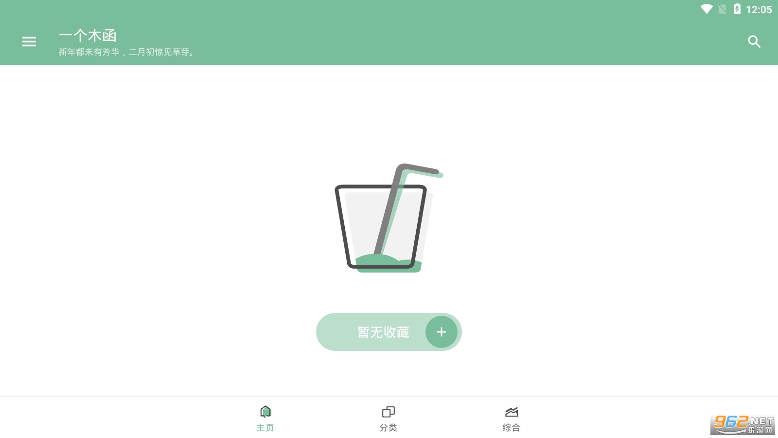 һ��ľ���ϰ汾��ͼ0