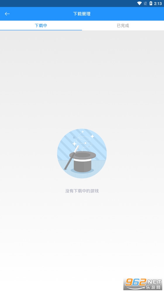 XY����app��װv1.7.4��ͼ1