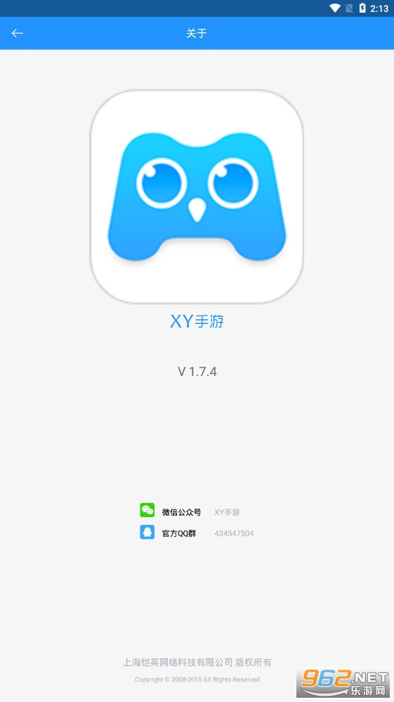 XY����app��װv1.7.4��ͼ2