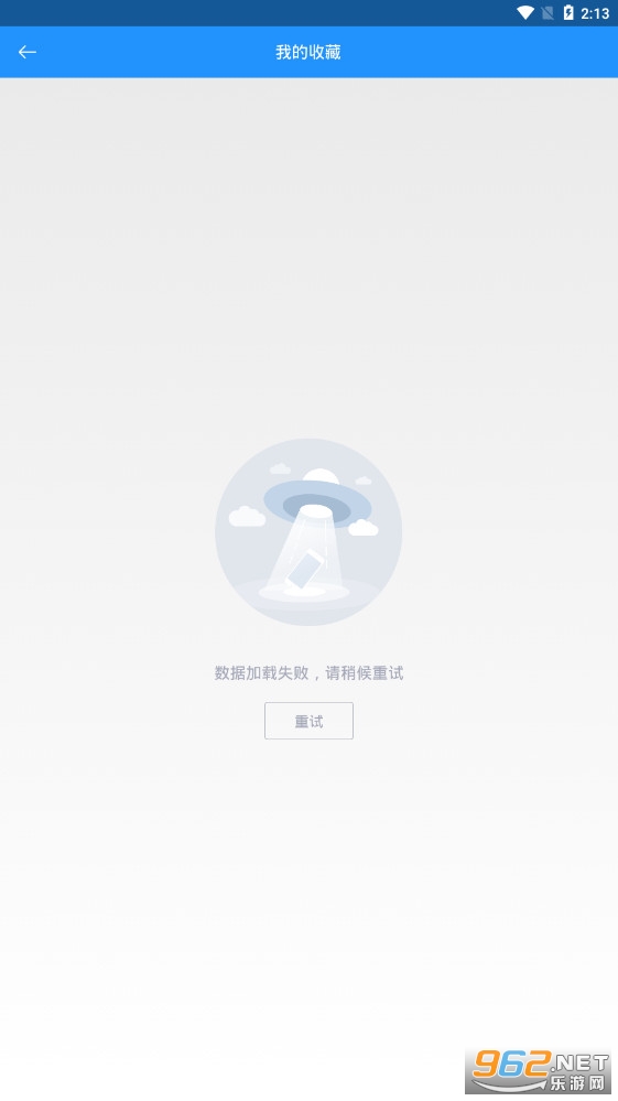 XY����app��װv1.7.4��ͼ3