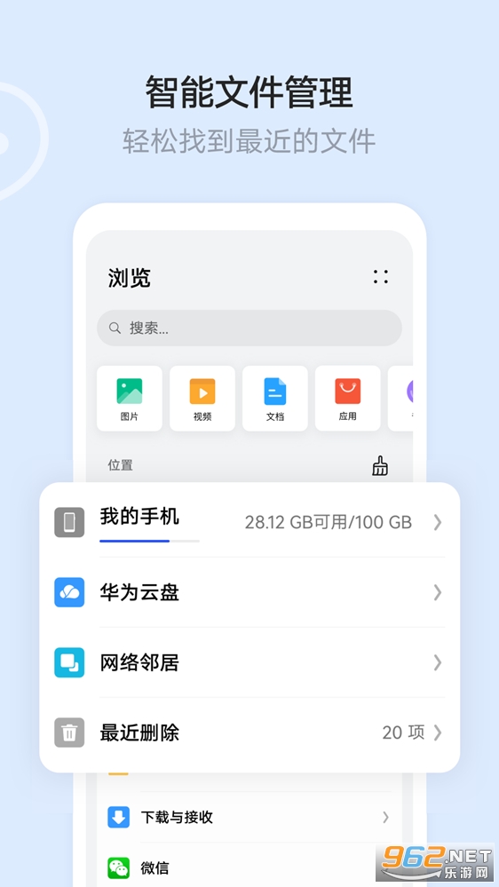 �ļ�����(��Ϊ�ƿռ����°�)��ͼ4
