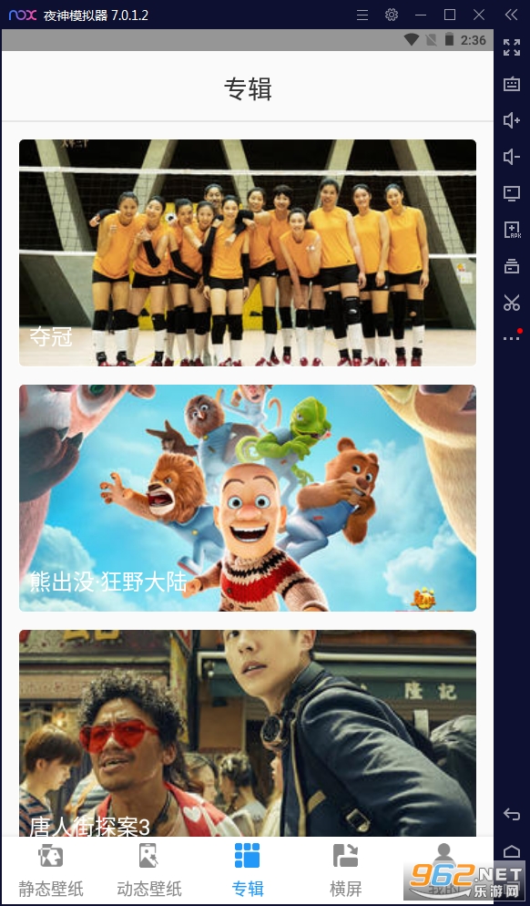 ��̬��ֽ��APPv1.0.5���°��ͼ2