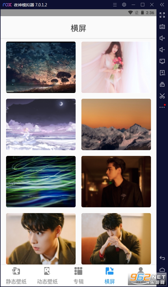 ��̬��ֽ��APPv1.0.5���°��ͼ0