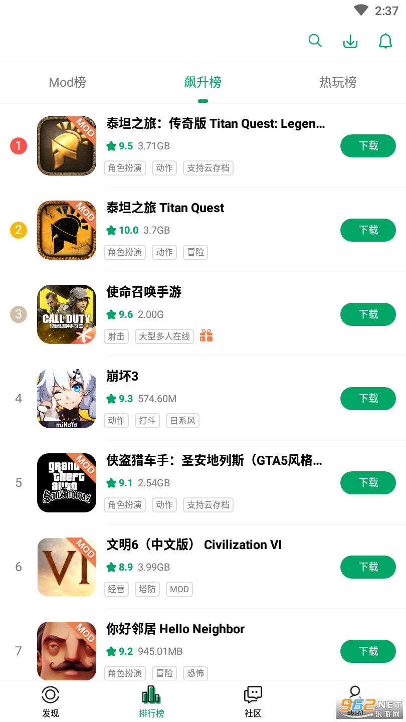 纽扣助手app截图0