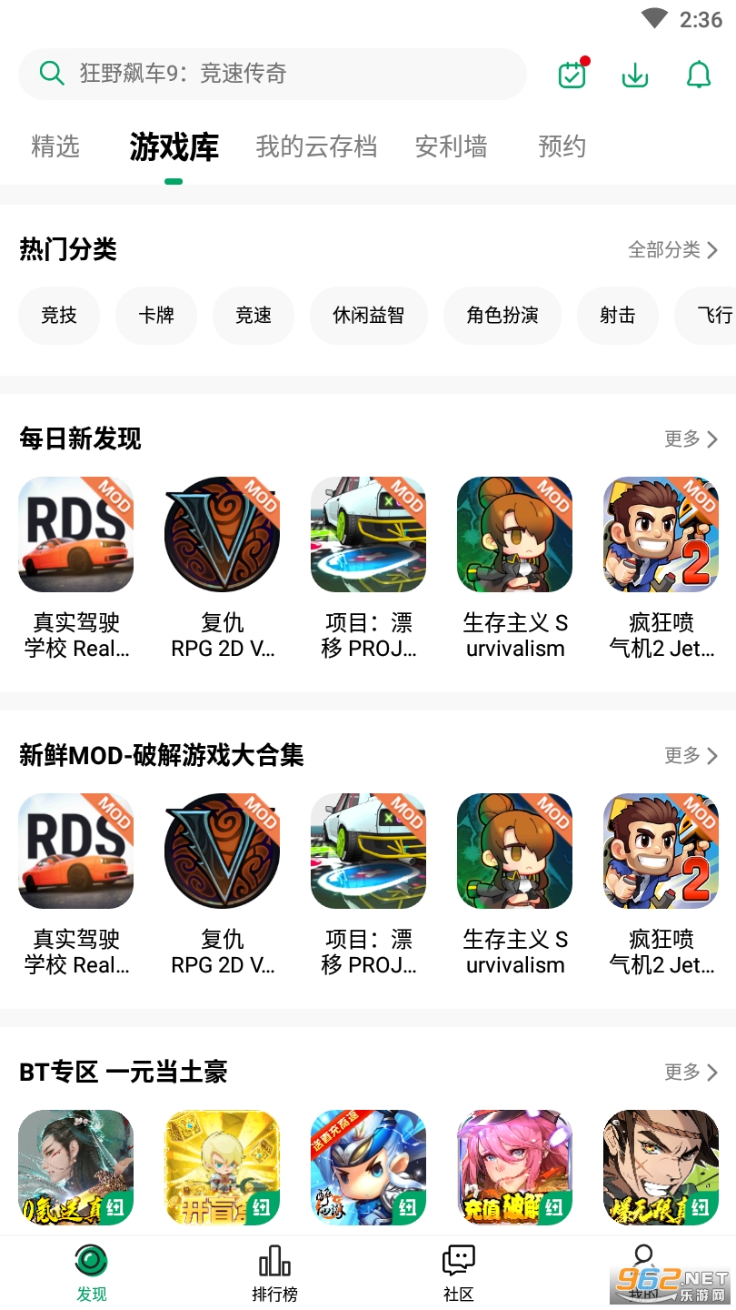 纽扣助手app截图4