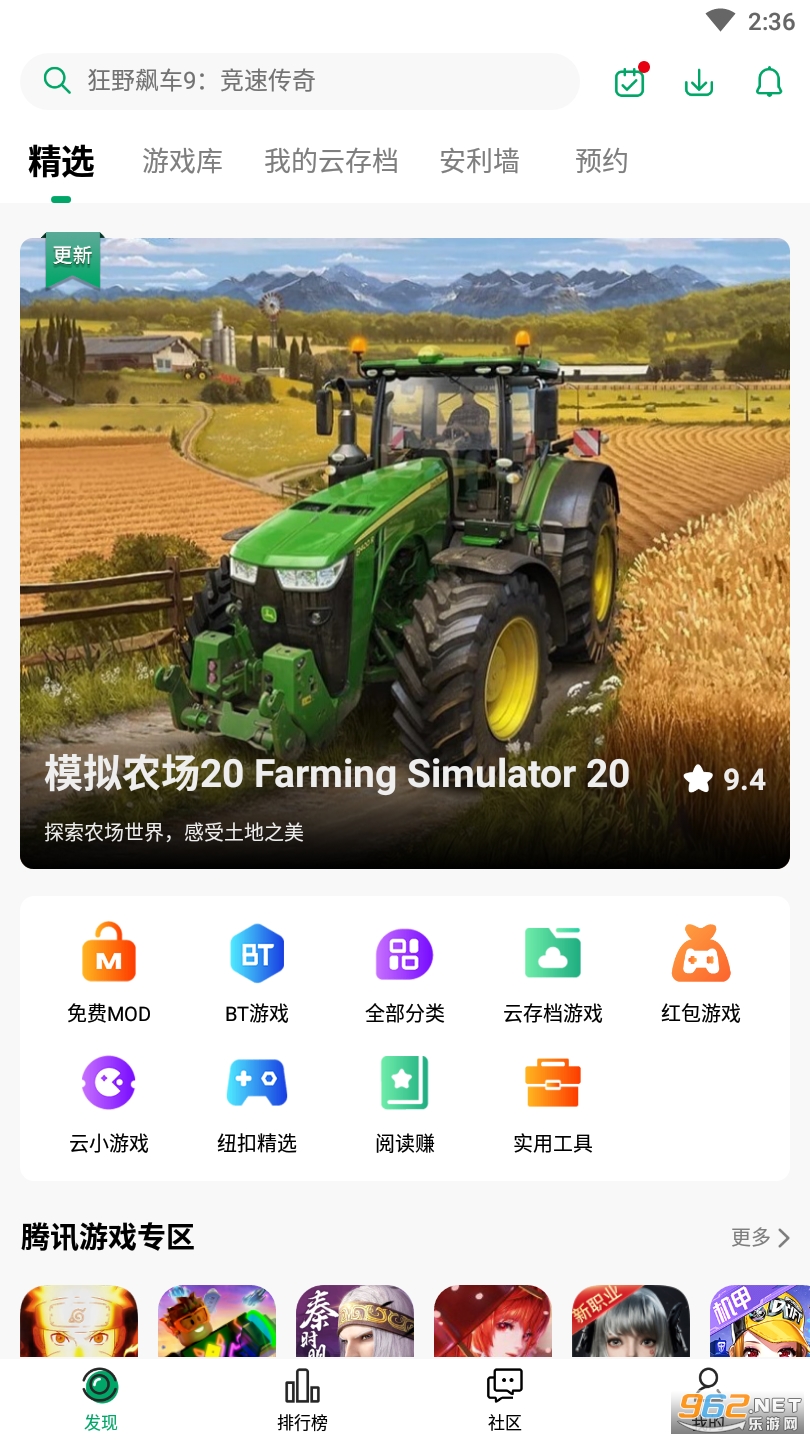 纽扣助手app截图3