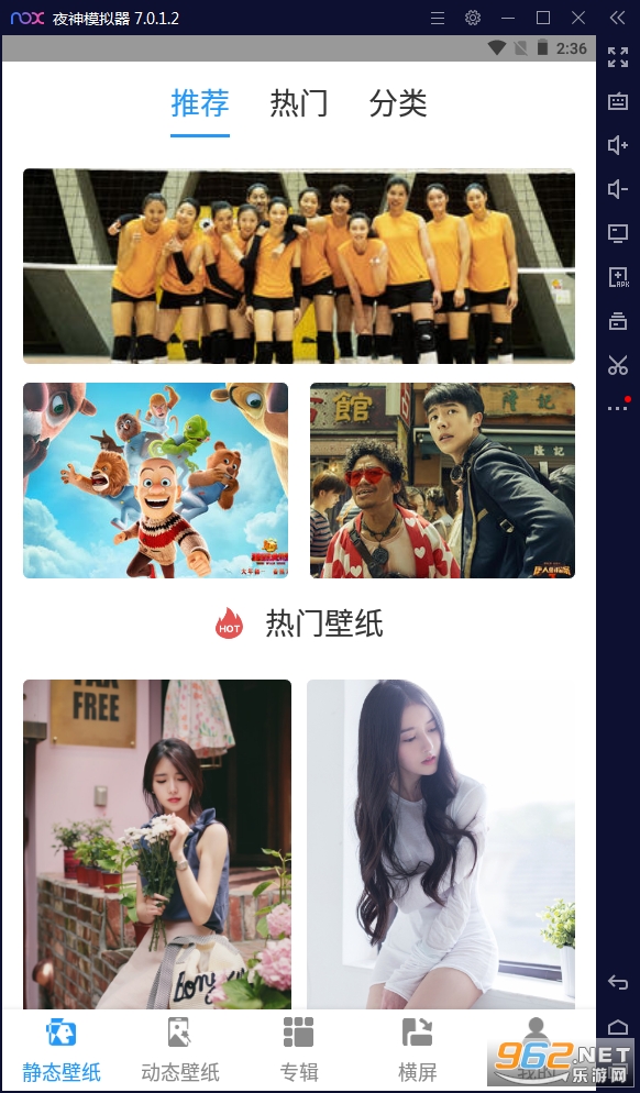 ��̬��ֽ��APPv1.0.5���°��ͼ1