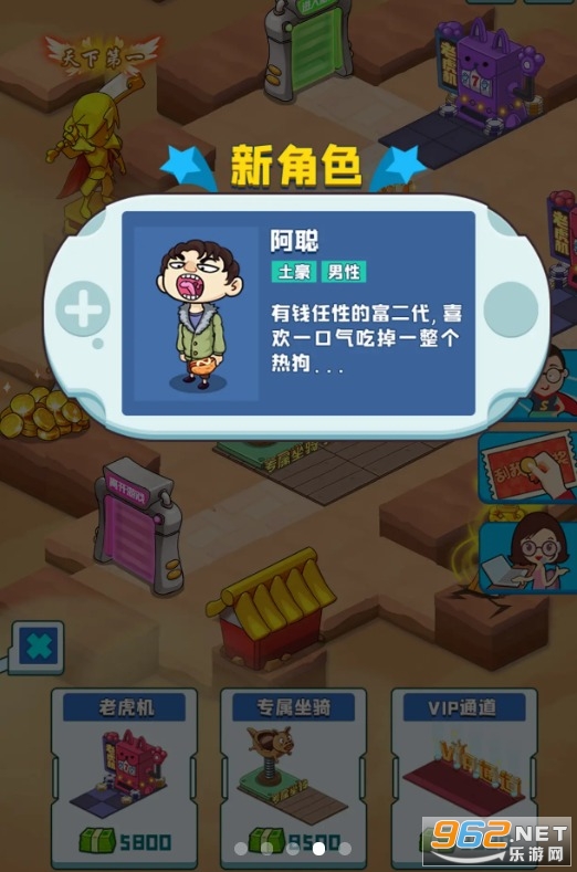 爆肝游戏公司游戏截图0